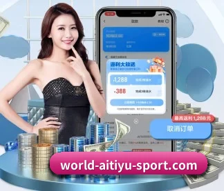 爱体育APP网址 APP